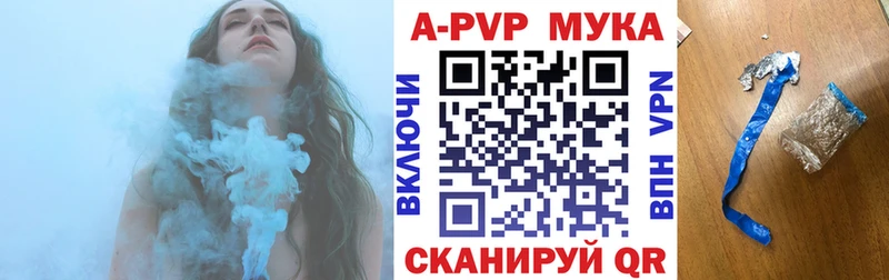 хочу наркоту  Дубовка  Alpha PVP СК 