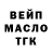 МЕФ кристаллы Hackod