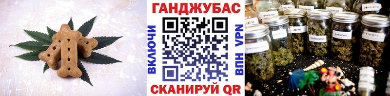 где продают наркотики Дубовка Canna-Cookies конопля