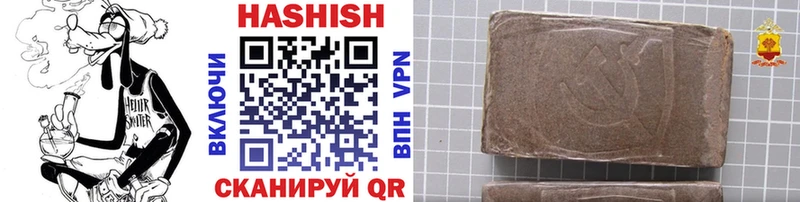 цены   Дубовка  Гашиш Premium 