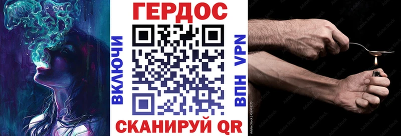 ГЕРОИН Афган  купить  цена  Дубовка 