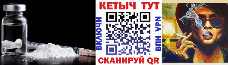 Кетамин ketamine  Дубовка 