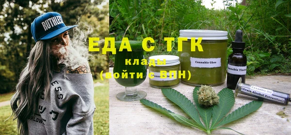 спайс Алексеевка