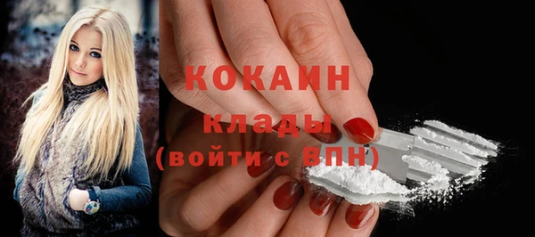 кокаин VHQ Абаза