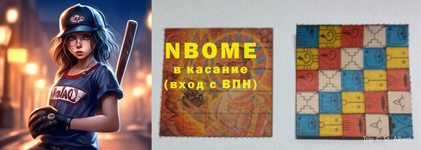 спайс Алексеевка