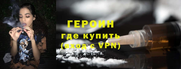 кокаин VHQ Абаза