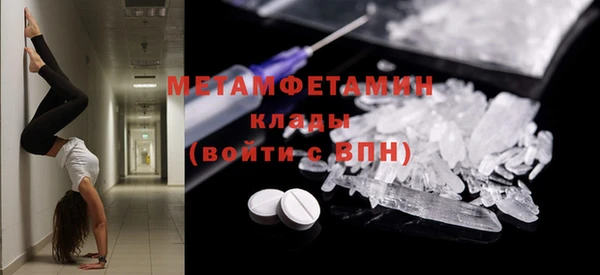 мет Абдулино