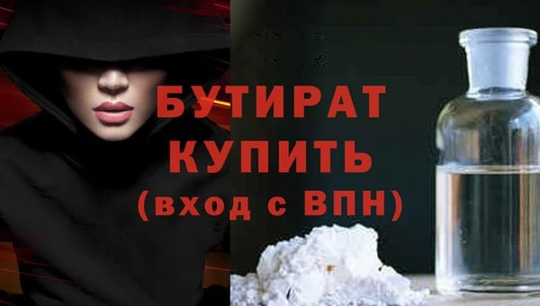 стаф Абинск