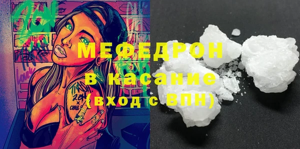 мет Абдулино