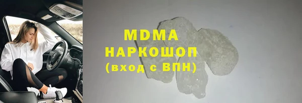 кокаин VHQ Абаза