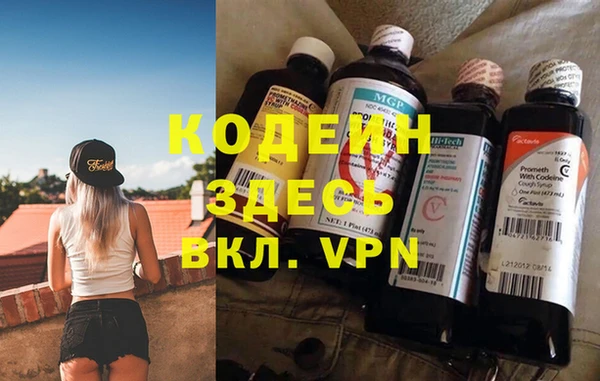 кокаин VHQ Абаза