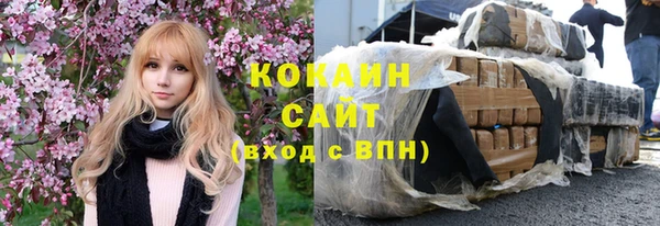 мет Абдулино