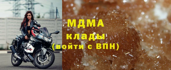 кокаин VHQ Абаза