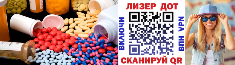 Лсд 25 экстази ecstasy  Дубовка 