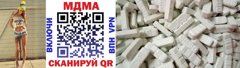 MDMA молли  купить наркоту  мориарти как зайти  Дубовка 
