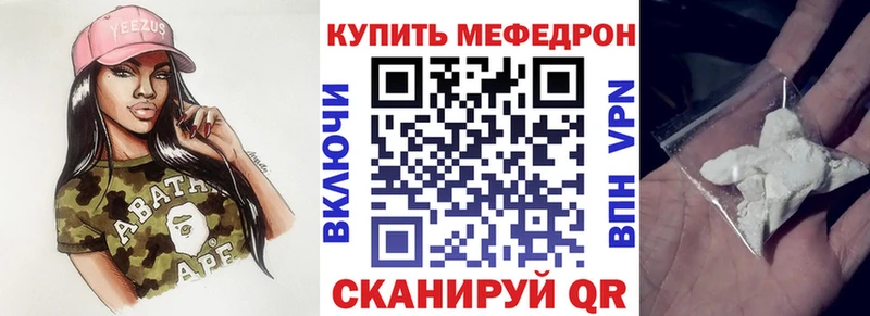 Меф кристаллы  ОМГ ОМГ   Дубовка 