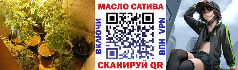 ТГК гашишное масло Дубовка